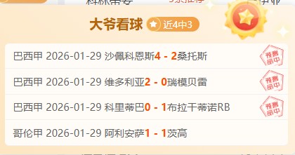 迪巴拉康复,在即,安吉利诺盼,星空,StarSky,星空官网,星空体育官网,星空体育下载,星空APP