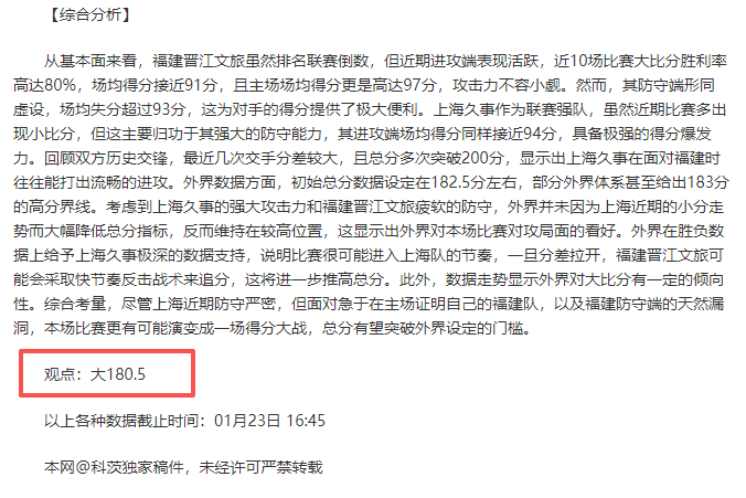 欧洲杯球星,身价榜,挪威双雄领,星空,StarSky,星空官网,星空体育官网,星空体育下载,星空APP