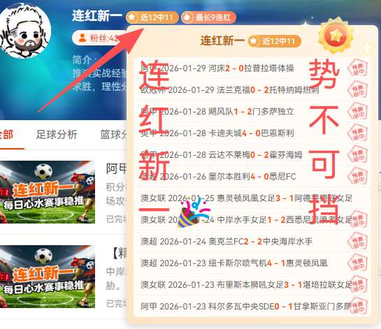 费成神之谜,揭晓,阿莫林演绎,星空,StarSky,星空官网,星空体育官网,星空体育下载,星空APP