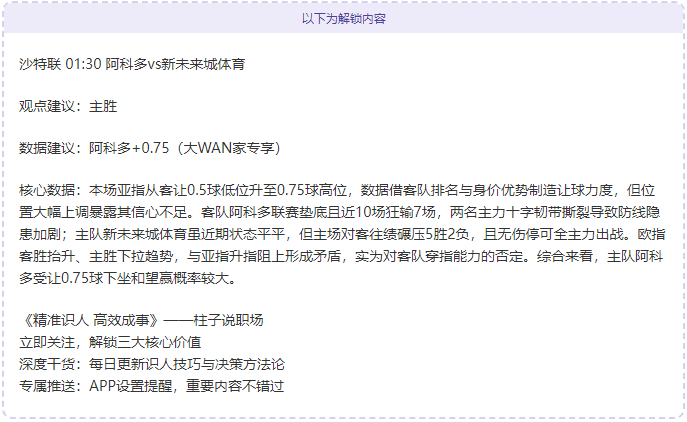 英超赛季落,喜忧交织,笑谈间,星空,StarSky,星空官网,星空体育官网,星空体育下载,星空APP