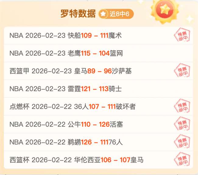 德国足球盛,宴中的,场胜利,星空,StarSky,星空官网,星空体育官网,星空体育下载,星空APP