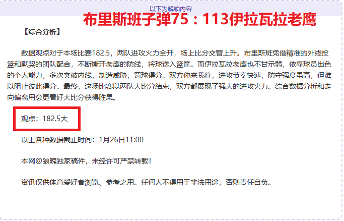 刻苦练习投,篮可超越天,赋优势,星空,StarSky,星空官网,星空体育官网,星空体育下载,星空APP