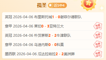 大乐透期号,人挑战开拓,者专家质合,星空,StarSky,星空官网,星空体育官网,星空体育下载,星空APP