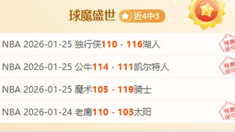 2025世界杯：厄瓜多尔全景扫描