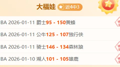 B费成神之谜揭晓：阿莫林演绎“伪前腰”奇术激发潜能！