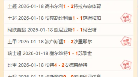 利物浦力克曼联，续写三连胜辉煌篇章