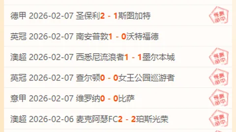 季孟年强调王嵐嵚和鄢手騏成绩与赵繼偉差距明显。