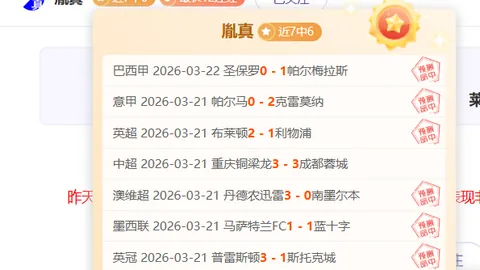 红色沙漠销量破300万官方承诺再升级